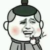 想笑的头像