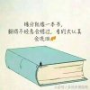 壹本书的头像