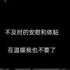平平安安就是福的头像