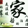 素年～锦时的头像