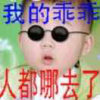 杨过的头像
