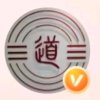 留道夫的头像