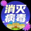 水晶的头像