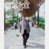 辣椒王的头像