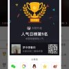 太阳升起的头像