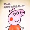 艳的头像