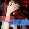 々＆往事如烟＆々的头像