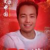 ༣ོ彬彬ྋ࿐ོ࿆感恩的头像