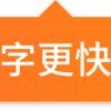 赛蜜国际~朱发海13355822683的头像