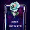 倚栏听风的头像