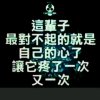 雨雪 阿香的头像