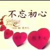 吉祥的头像