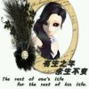 子非鱼焉 知鱼之乐的头像
