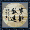 天边的头像