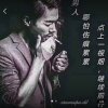 战狼的头像