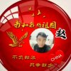 云淡我心的头像