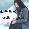 废弃的号的头像