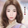 快乐就好的头像