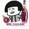 过客的头像