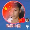 ぃ朝云   『专属』的头像
