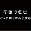 钟，忠义人生，(有访必回)的头像