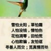 哥只是传说的头像