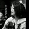 yam - F的头像