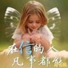 无名小草勿礼暂退的头像