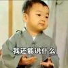 。的头像