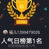 福儿1399479026的头像
