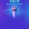 开心唱开心知足者常乐的头像