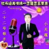 鸡汤小哥的头像