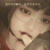 Queen꧔ꦿ的头像