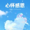 二妹(茶叶海鲜干货)(开心互粉)的头像