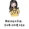   的头像