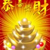 幸福快乐的头像