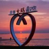 Triste的头像
