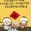 人生过客的头像