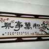 周公的头像