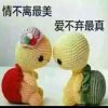 风调雨顺的头像
