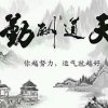 弘泰传媒自由福歌的头像