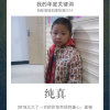 再回首的头像