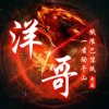超拽改变了节奏流氓兔的头像