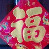 wjs的头像