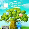 北极之光的头像