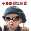 平和。的头像