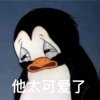 缪姿宣的头像