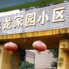 老郑幸福快乐！的头像