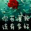 梦里有你的头像