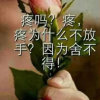 与你同行的头像